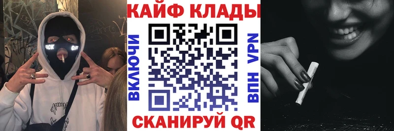 Купить Балей Cocaine  СОЛЬ  ГАШИШ  Мефедрон 