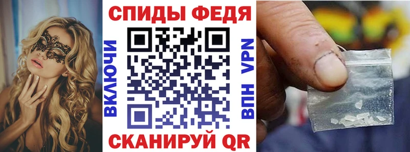 купить закладку  Балей  Amphetamine Розовый 