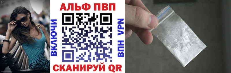 А ПВП СК КРИС Балей