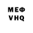 Метадон VHQ DriZzzle