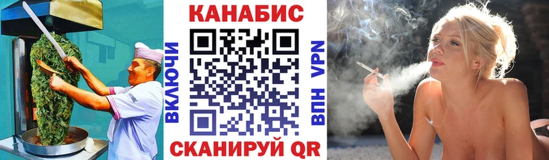 Печенье с ТГК марихуана  Балей 