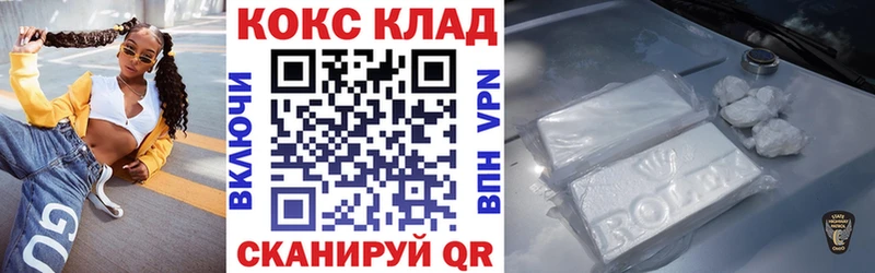 Cocaine VHQ Балей
