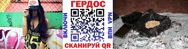 ГЕРОИН афганец Балей