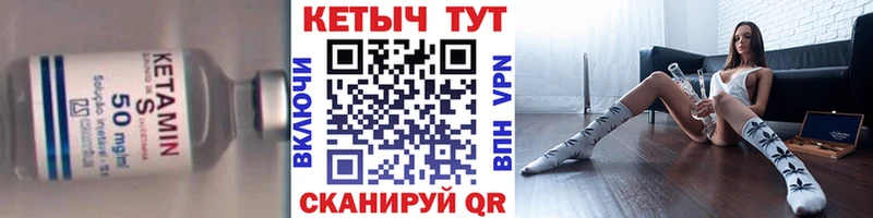 Кетамин ketamine  Балей 