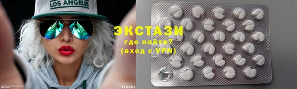 кокаин VHQ Арсеньев