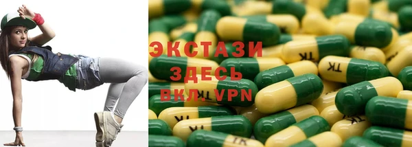 альфа пвп VHQ Армянск