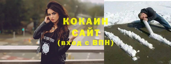 альфа пвп VHQ Армянск