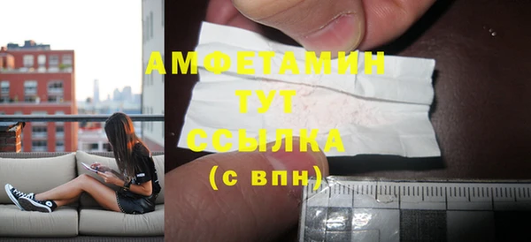 альфа пвп VHQ Армянск