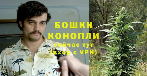 альфа пвп VHQ Армянск