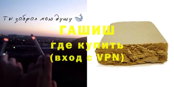 кокаин VHQ Арсеньев