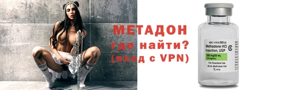 альфа пвп VHQ Армянск