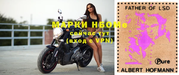 альфа пвп VHQ Армянск