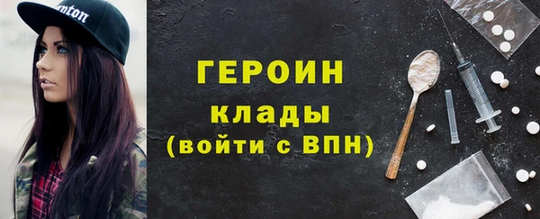 кокаин VHQ Арсеньев