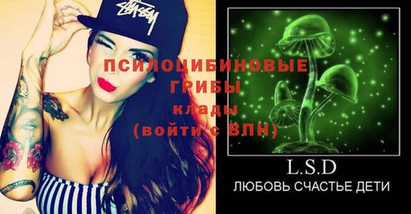 кокаин VHQ Арсеньев