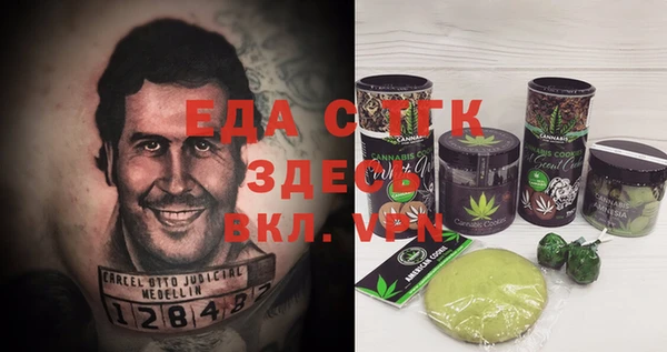 мдма Балабаново
