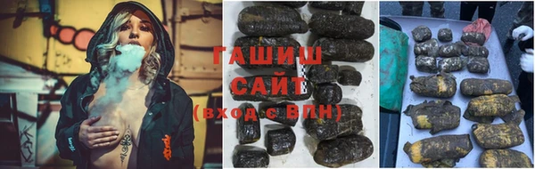 кокаин VHQ Арсеньев
