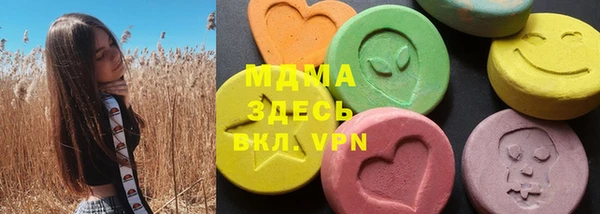 прущие крисы Аркадак
