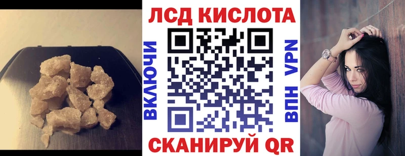 ЛСД экстази ecstasy  Балей 