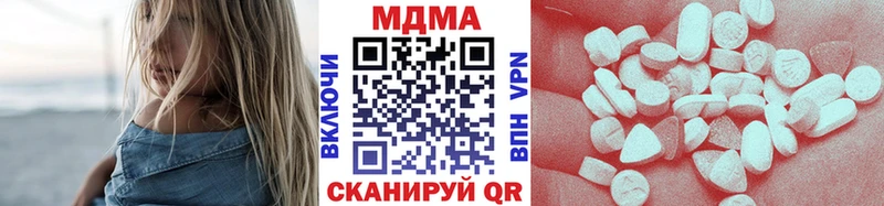 даркнет сайт Балей MDMA VHQ
