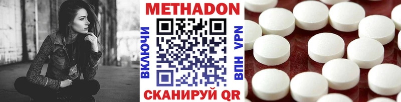 blacksprut маркетплейс Балей МЕТАДОН VHQ