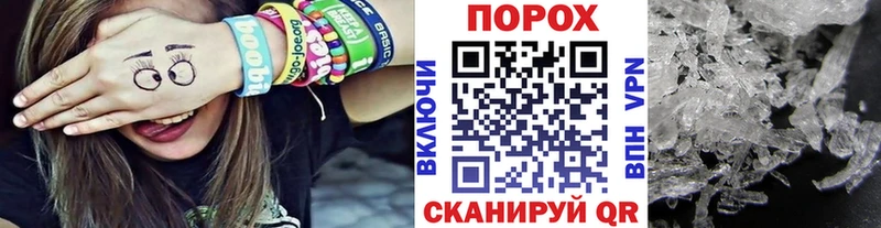 МЕТАМФЕТАМИН Methamphetamine  что такое   Балей 