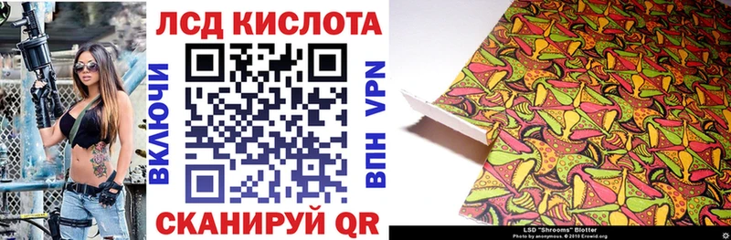 площадка как зайти  Балей  Марки N-bome 1500мкг  kraken ссылки 