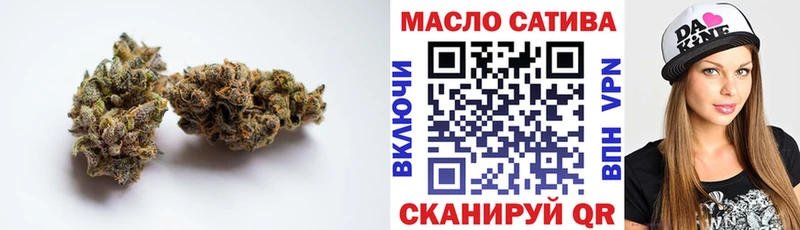 ТГК THC oil  mega маркетплейс  Балей 